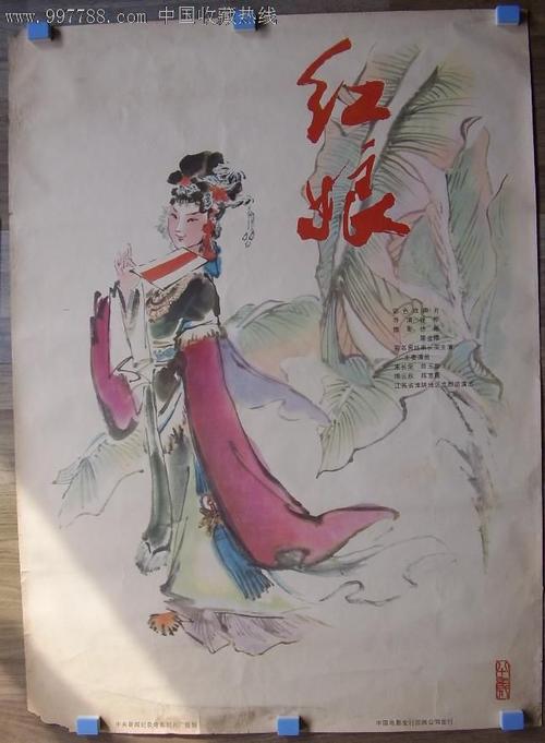 北中央州立学院商业管理文凭证书